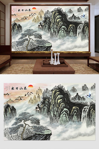 中国风水墨山水泰山日出电视背景墙图片