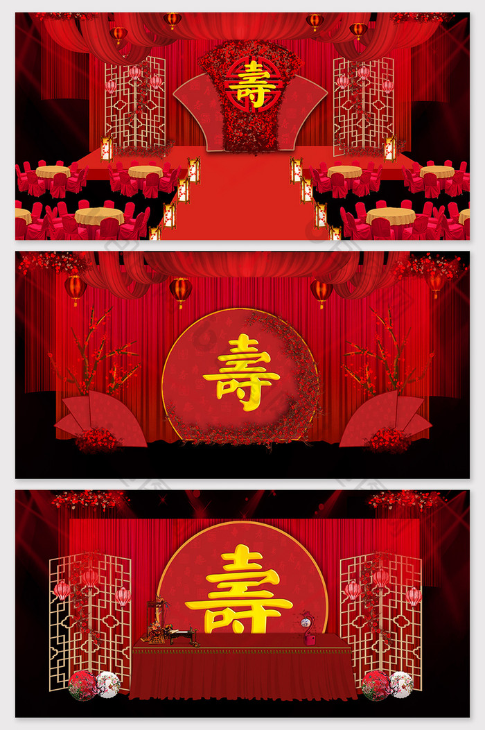 中国风红色喜庆唯美寿宴舞台效果图