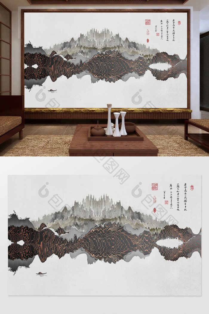新中式抽象水墨烟雾山水艺术背景墙