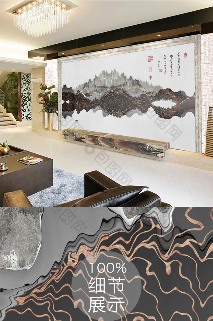 新中式抽象水墨烟雾山水艺术背景墙