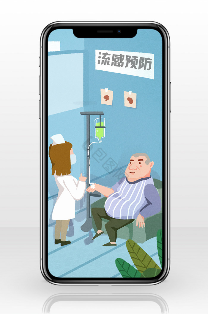 医疗健康预防感冒插画风手机海报图片