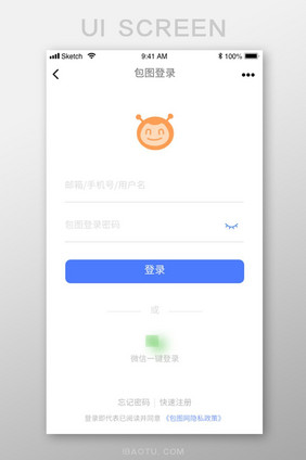 简洁登录注册手机appUI移动界面设计