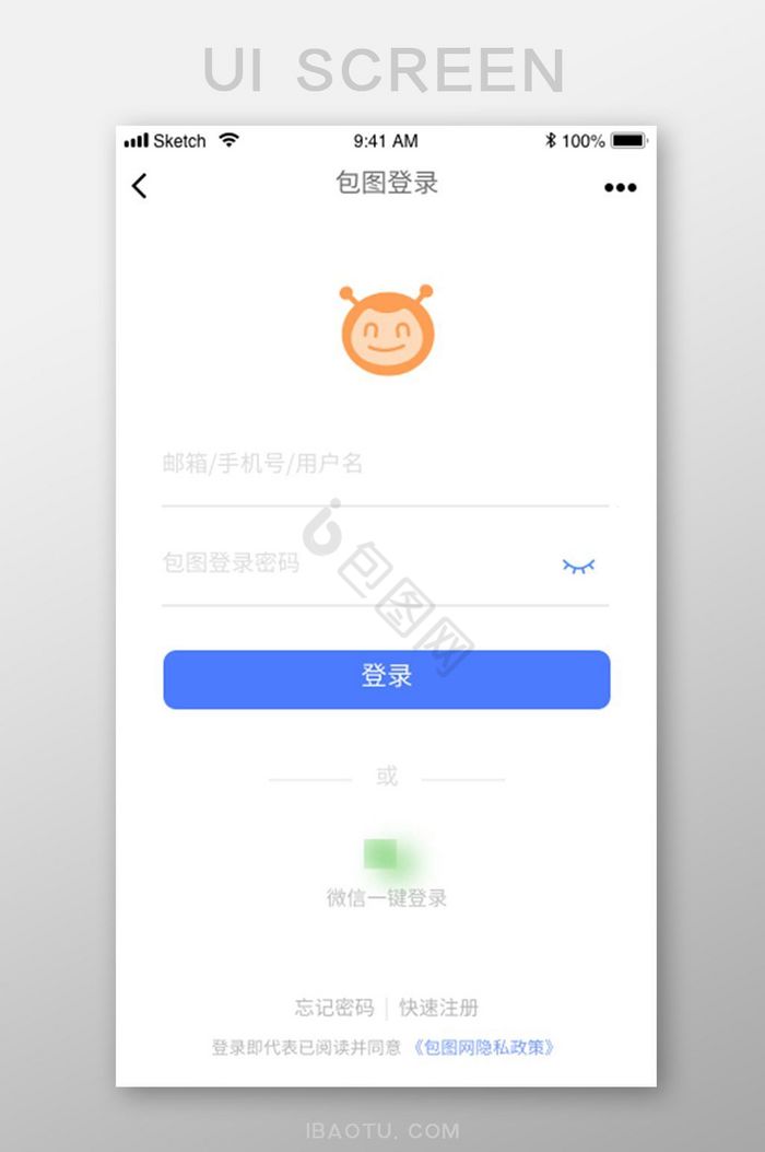 简洁登录注册手机appUI移动界面设计图片