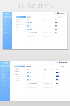 蓝色渐变查找文件夹页面UI网页界面设计