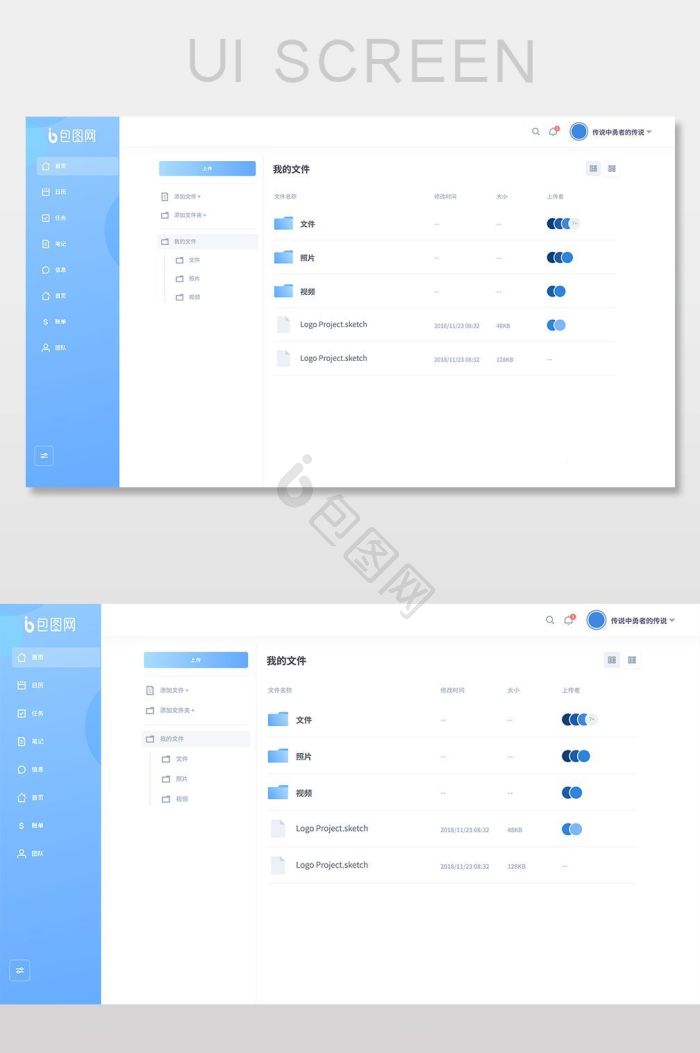 网页文件图片-网页文件素材免费下载-包图网