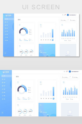 蓝色简洁可视化数据界面UI设计