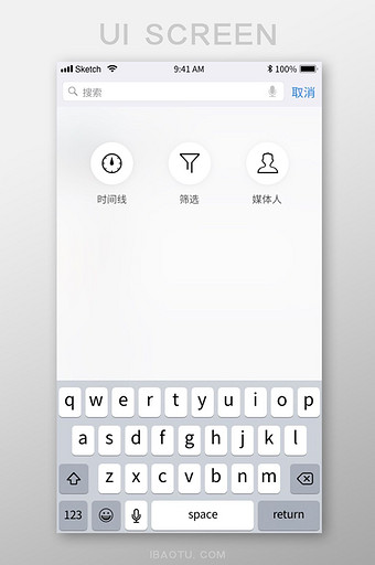 简洁手机app搜索页面UI移动设计图片