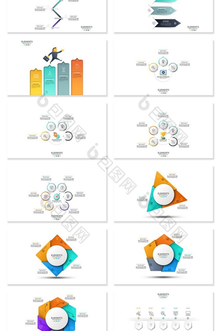 50页微立体信息可视化PPT图表