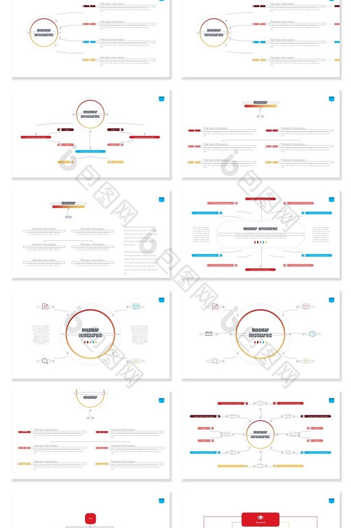 40页思维导图信息可视化PPT图表