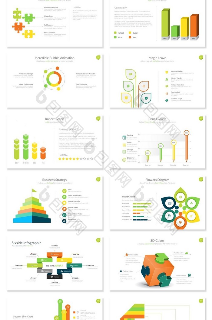 40页色彩综合关系信息可视化PPT图表