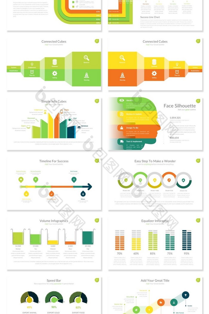 40页色彩综合关系信息可视化PPT图表