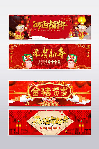 淘宝天猫猪年春节海报红色喜庆模板图片