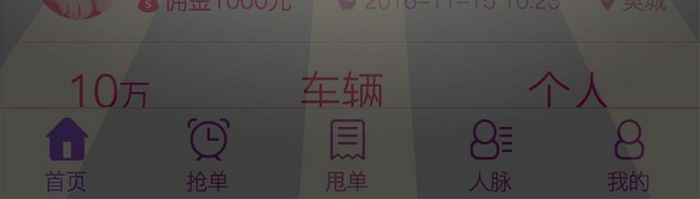 升级奖励弹窗移动UI界面蓝色扁平