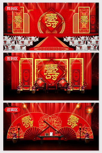 红色中式老人生日宴寿宴效果图图片