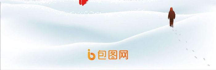 简约大方二十四节气大雪UI启动页海报