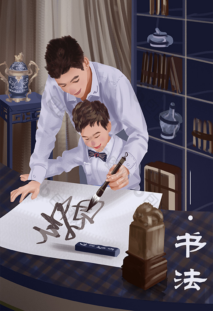 练毛笔字中国文化练字书法插画图片