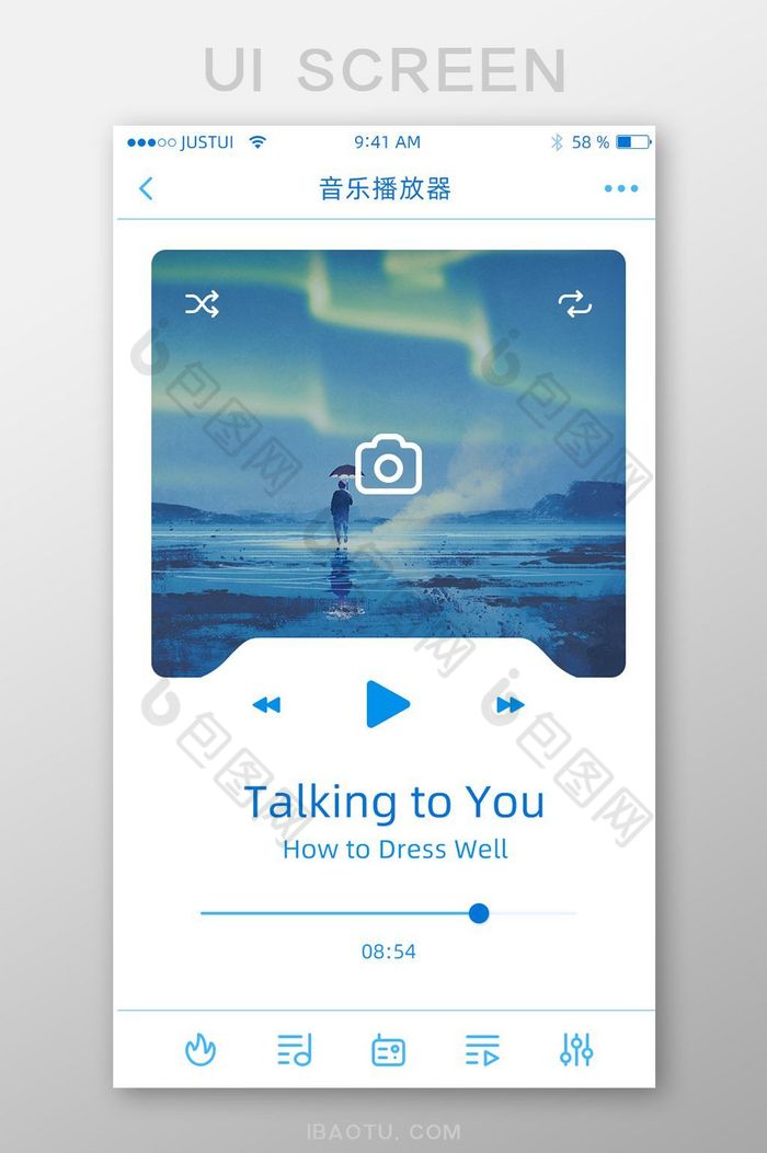 蓝色简约精致电台音乐播放器app播放页面图片图片
