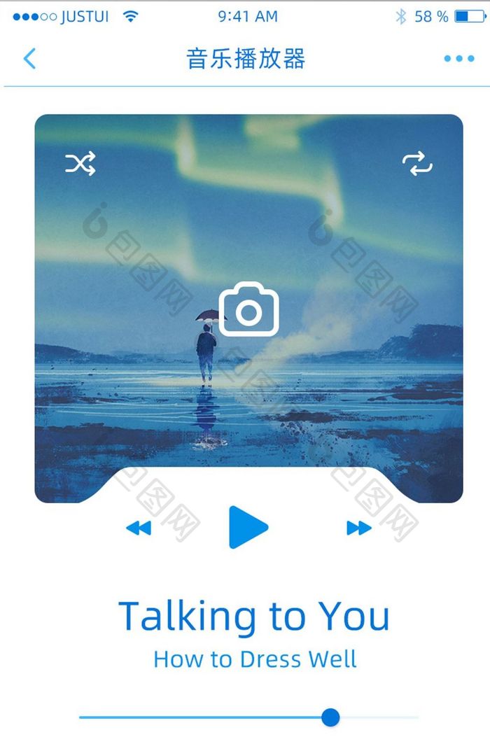 蓝色简约精致电台音乐播放器app播放页面