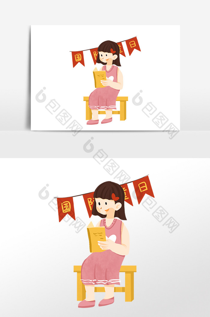 手绘国际儿童日看书小女孩素材