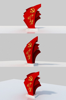 党建中国梦雕塑3D模型