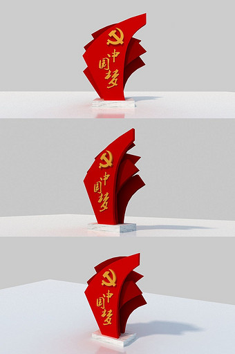 党建中国梦雕塑3D模型图片