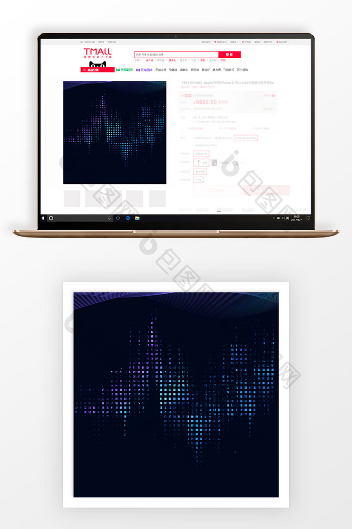 炫酷大气数码商品主图背景
