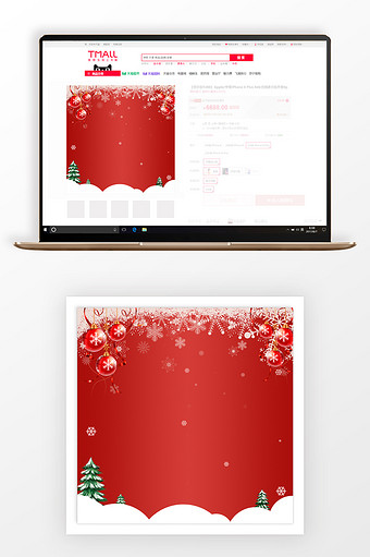 浪漫圣诞夜商品大促主图背景图片