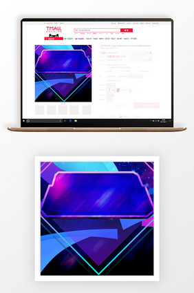 炫彩创意双12商品购物主图背景