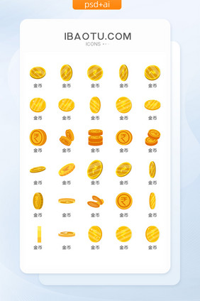 金融金色货币图标矢量UI素材ICON