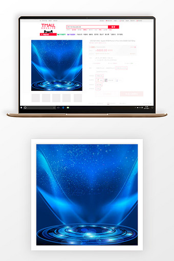 创意蓝色双12数码手机促销主图背景图片