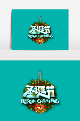 Merry Chris圣诞圣诞节字体素材