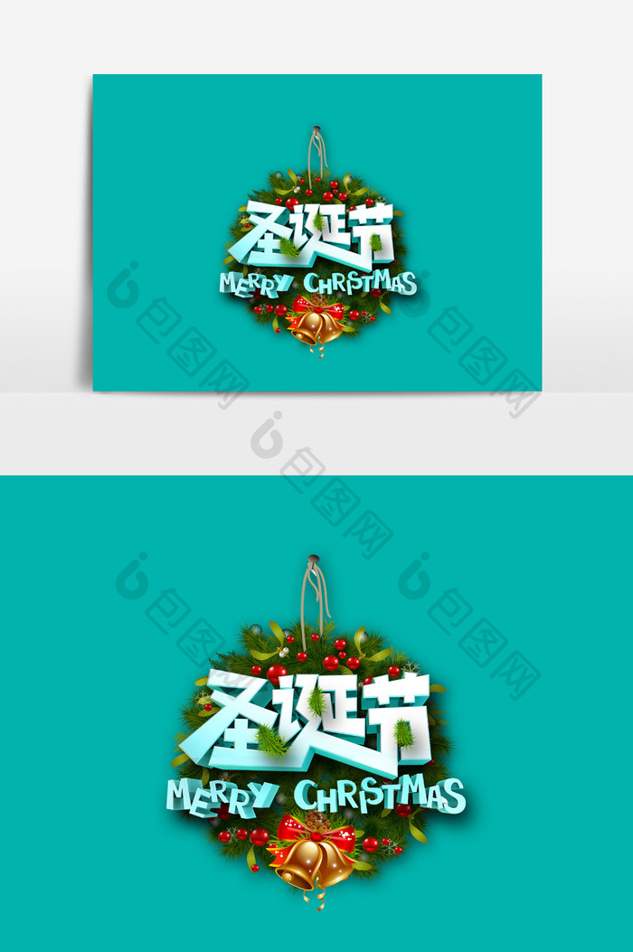 Merry Chris圣诞圣诞节字体素材