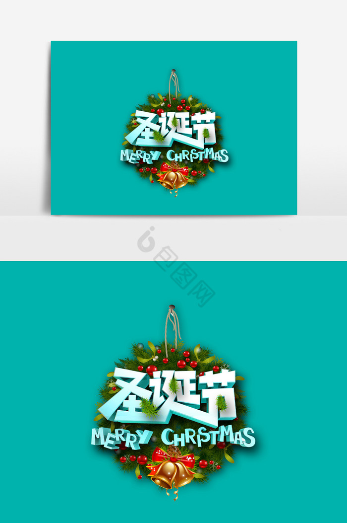 MerryChris圣诞圣诞节字体图片