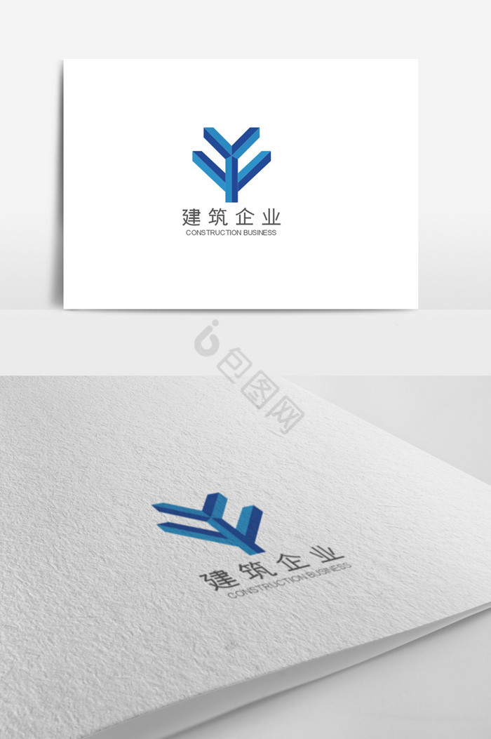 F字母建筑企业logo模板图片