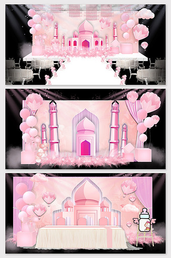 公主粉欧式城堡 宝宝宴舞台效果图图片
