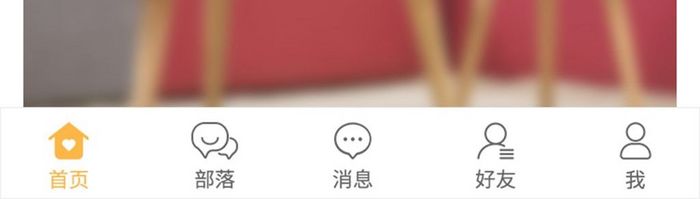 紫色扁平设计APP首页UI界面设计