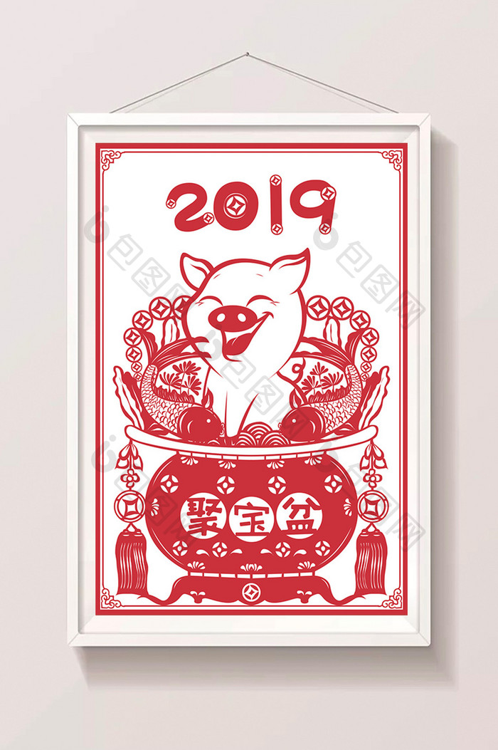 2019猪年聚宝盆剪纸插画