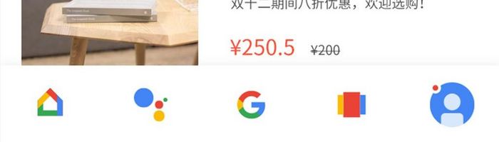 base扁平浏览器首页UI界面设计