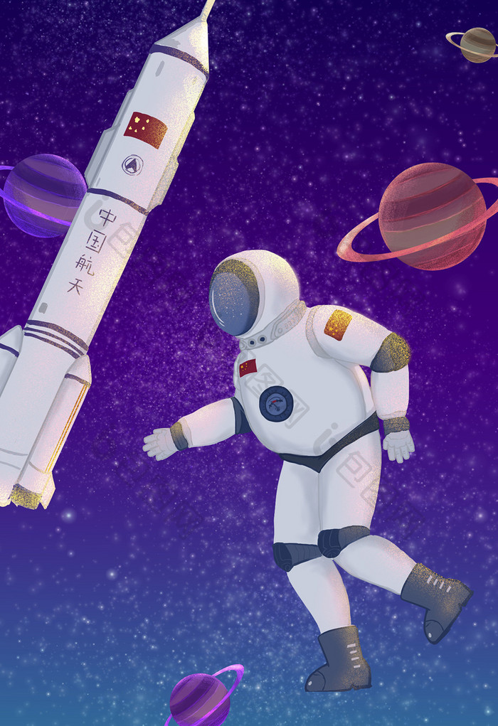 科技光感宇航员与航空火箭探索宇宙星空插画