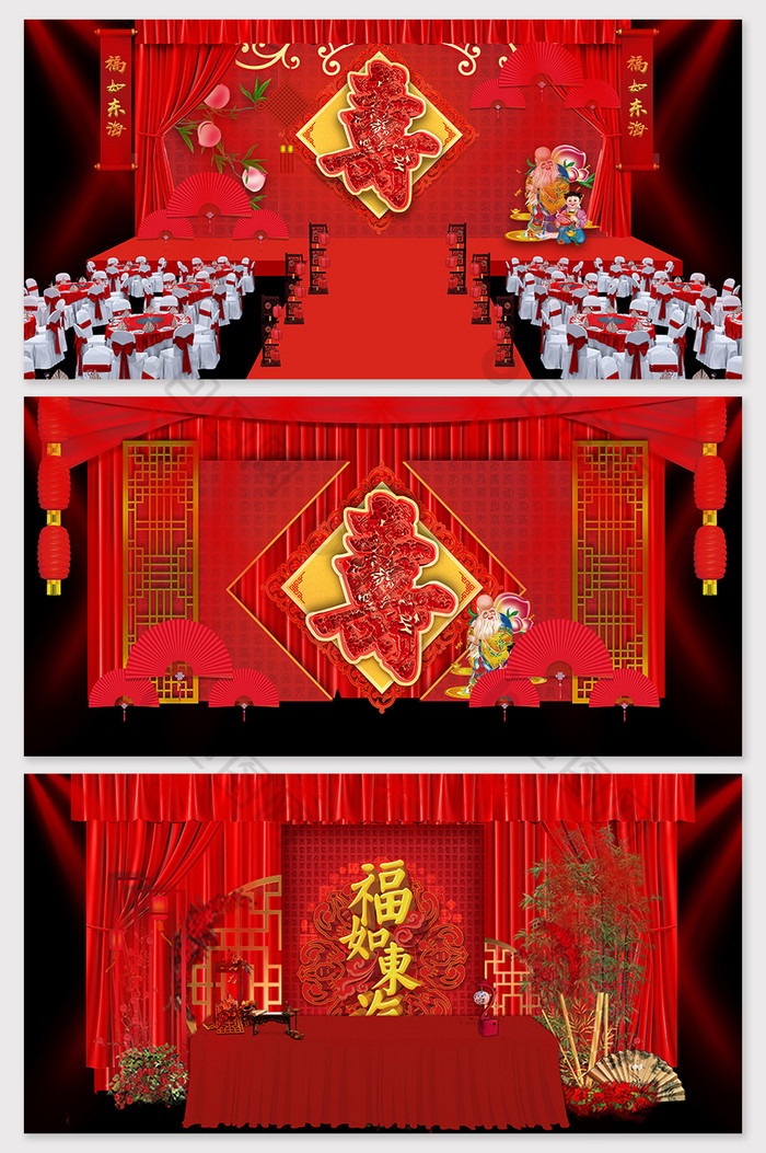 中国风简约红色喜庆寿宴舞台效果图