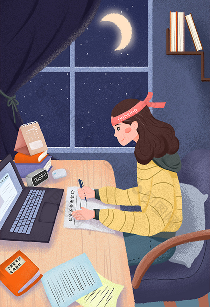 深夜学习备考公务员插画图片-包图网