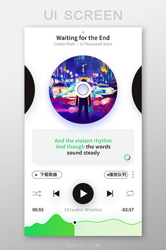 绿色渐变简约电台音乐播放器app播放界面图片