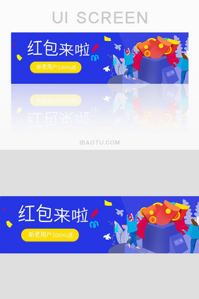 简约ui网站banner设计