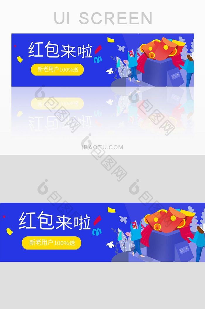 简约ui网站banner设计