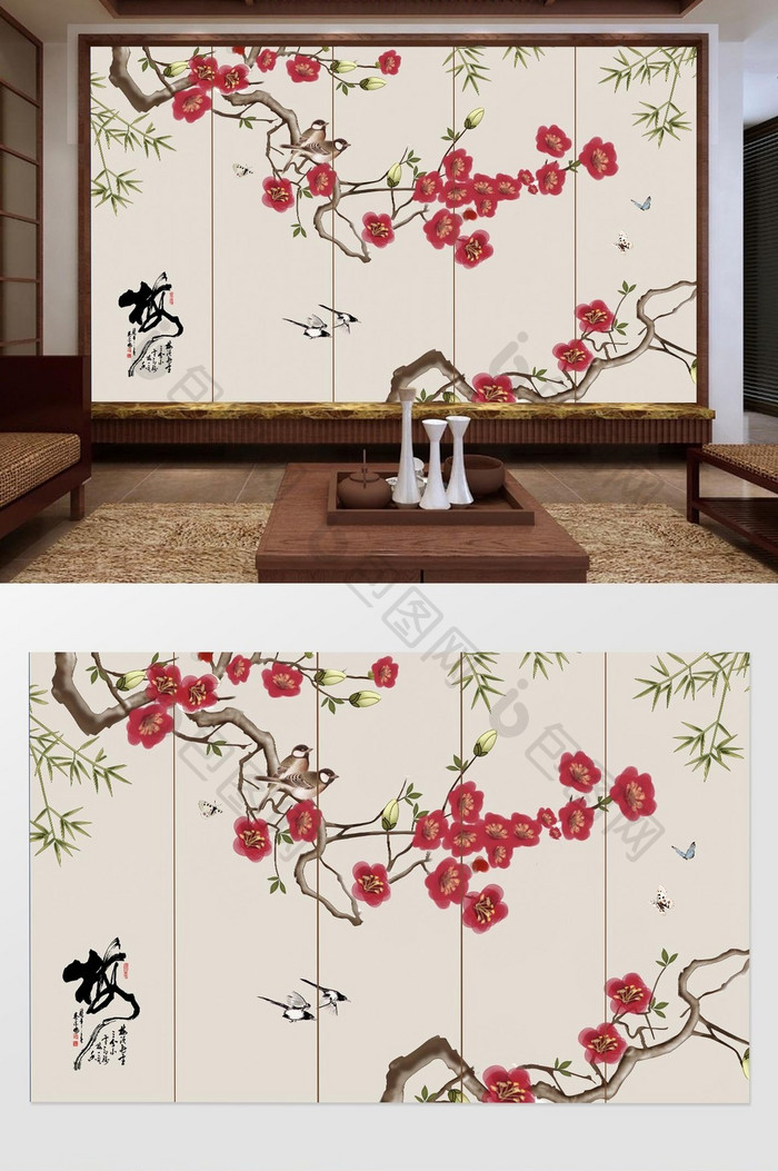 新中式工笔手绘梅花背景墙