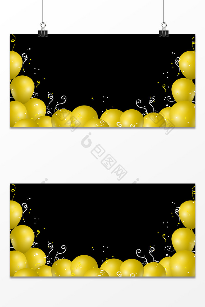 黄色气球彩带黑色庆祝节日生日背景