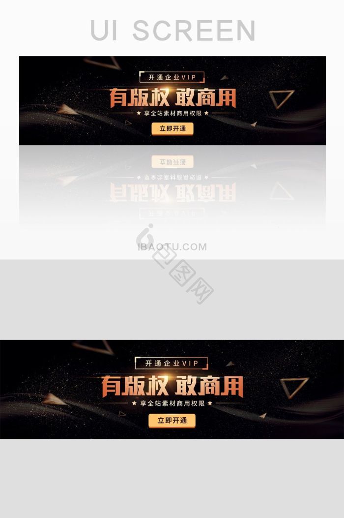 企业banner-企业banner设计图片-包图网