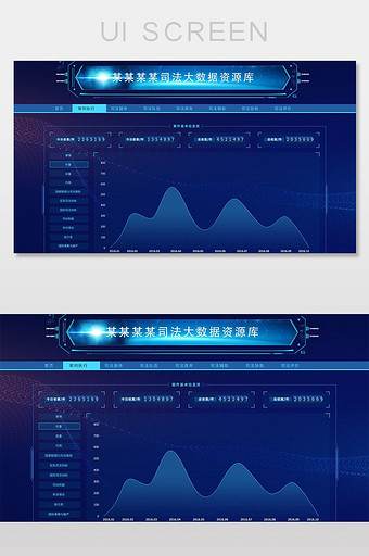 蓝色炫酷司法大数据可视化系统PC网页界面图片