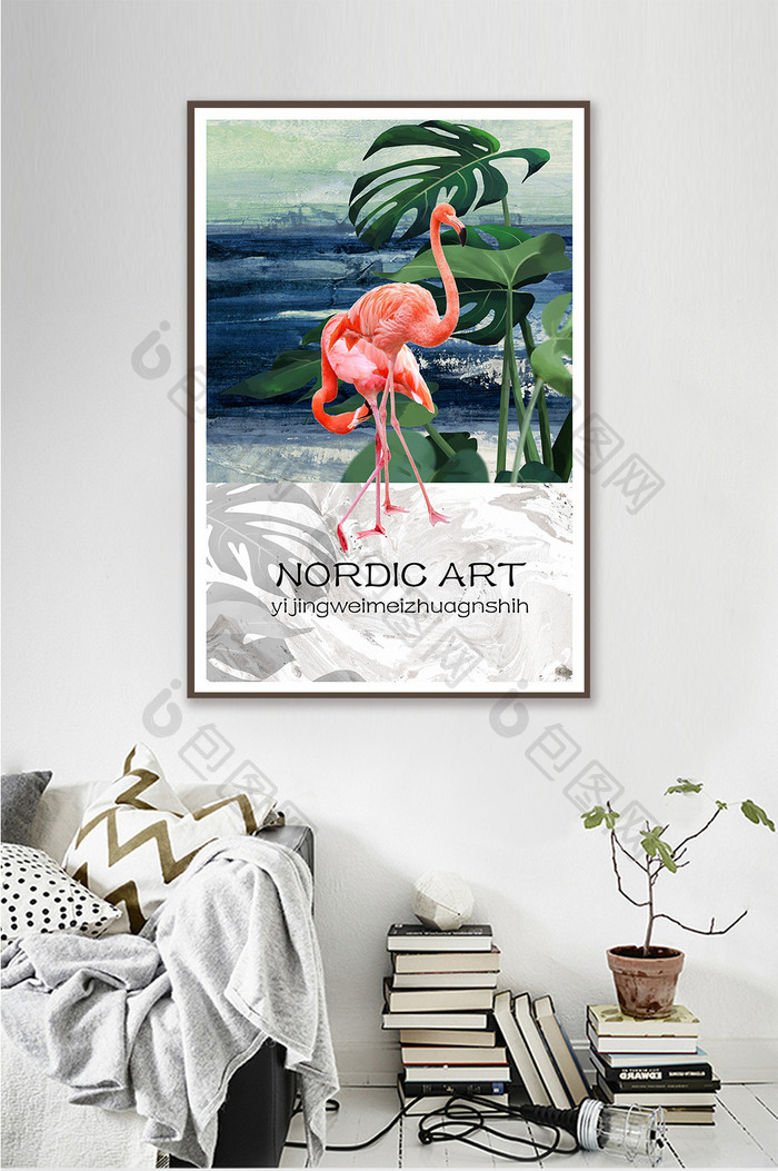 北欧热带植物火烈鸟装饰画