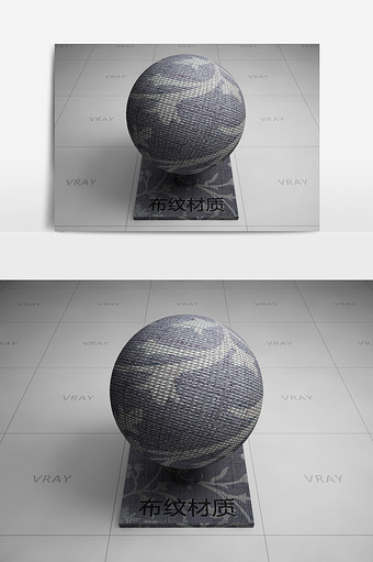 家纺面料VR材质图片